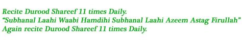 Dua For Lottery Numbers is a No 1 Powerful Supplication.